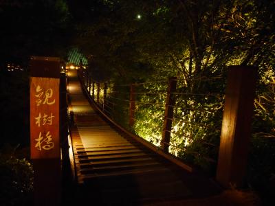 九州といえば…３泊４日の温泉旅へ③♪３日目～帰路♪由布院温泉「月燈庵」