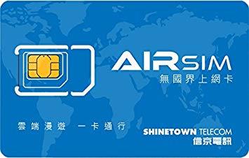 中国で大活躍(^○^)。AIRSIMをご存知ですか？？