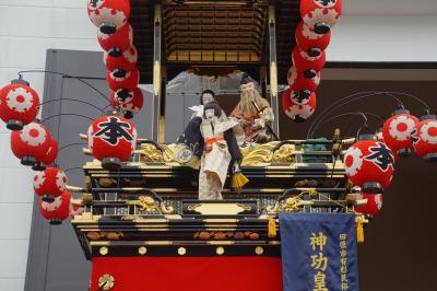 渥美半島の田原祭りから岸和田のだんぢり祭りと高野山の旅（一日目）～城下町田原の田原祭りは三基の山車。自慢のカラクリ人形は町対抗戦の様相です～