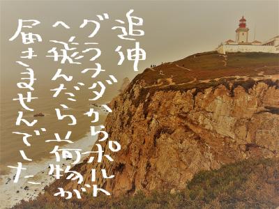 マラガ 世界遺産 に関する旅行記 ブログ フォートラベル スペイン Malaga マラガ 世界遺産 に関する旅行記 ブログ フォートラベル スペイン Malaga