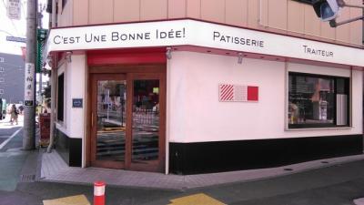 向ヶ丘遊園　ベーカリー散歩♪