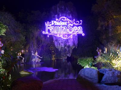 ２０１８年サマーバケーション、今年はプーケット！！(*^-^*)　Part8***プーケット島滞在の４日目の夜は現地ツアーのプーケット・ファンタシーを満喫してきました！！