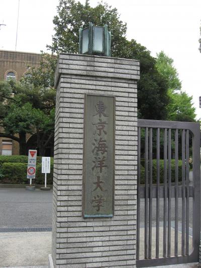 学食訪問ー１４１　東京海洋大学・越中島キャンパス