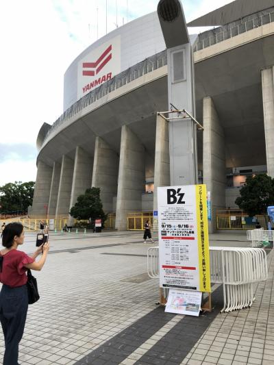 B’z LIVE-GYM Pleasure 2018 -HINOTORI-に参戦してきた