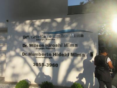 家に着いて、シャワーを浴びたら病院に行こか