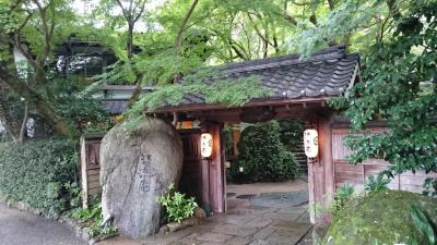 2018年9月 九州北部を巡る四泊五日の夫婦旅☆福岡県編②大宰府天満宮、秋月温泉、秋月城下、旧伊藤伝右衛門邸、嘉穂劇場☆二泊目の宿は、秋月温泉清流庵