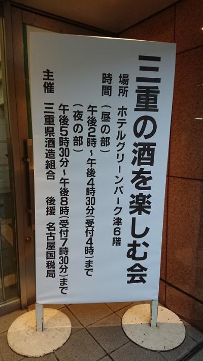 久しぶり、息子とドライブ旅