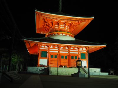 別世界高野山