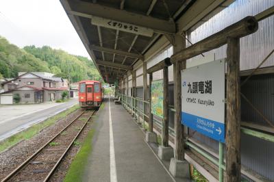 2018.09 九頭竜線ぴよぴよ旅 -ＪＲ線全線乗りつぶし-