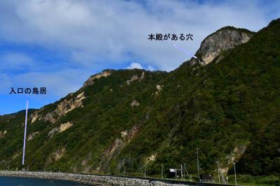 日本で一番参拝が困難な神社に詣でてみた。(^^)v