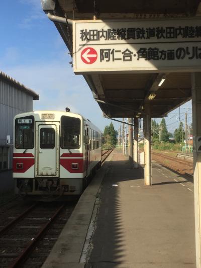 秋田内陸縦貫鉄道で角館武家屋敷へ