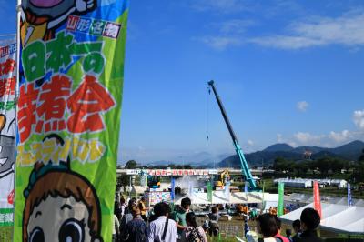 芋煮を楽しむ山形の旅