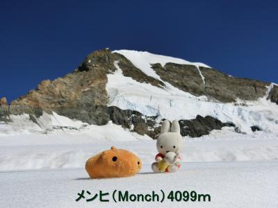 2018年夏～スイス登山鉄道とレンタカーの旅９日間～３日目