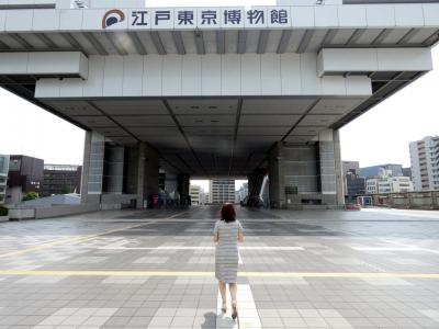 ０８．イニエスタを見る(筈だった)東京2泊　明神の湯 ドーミーインPREMIUM神田　江戸東京博物館その１