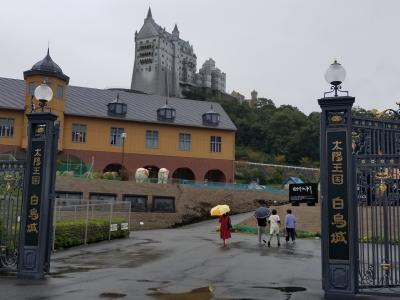 同級生☆姫路日帰り旅行☆ぐだぐた編