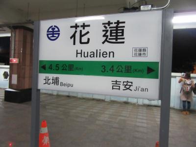 初☆中秋節を台湾で♪ ①