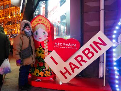 女4人旅、ハルビンの氷祭りへ 3