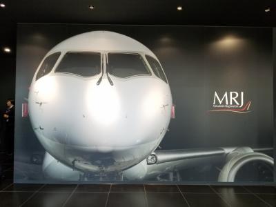 ★2018.10名古屋★日帰り大人の社会科見学（MRJミュージアム・あいち航空ミュージアム）