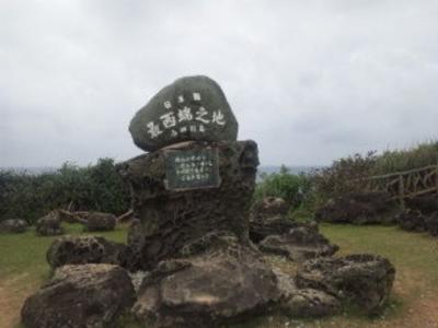 2012年 与那国島と石垣島4日間①