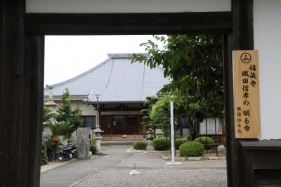 関宿で織田信孝の菩提寺・福蔵寺参拝