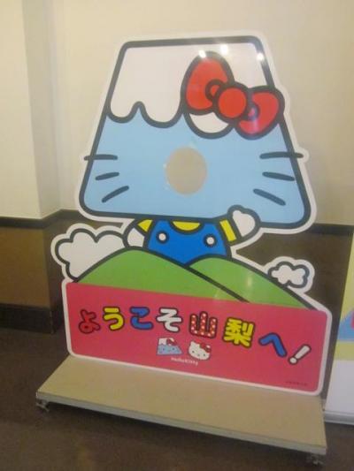 2018夏・日本国内旅（パート１１：１８きっぷ（４回目）でJR東海エリアを彷徨う一日（その２・山梨編））