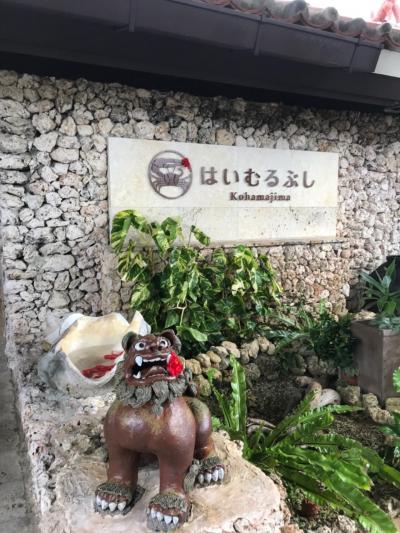 2018沖縄旅行✨小浜島✨ はいむるぶしに滞在②