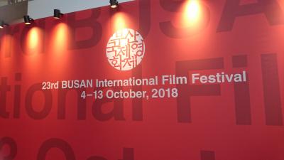 台風25号釜山直撃したのに行けたBIFF2018