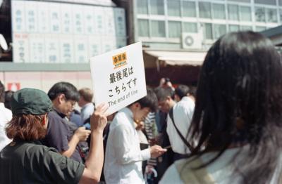 築地市場　最終日