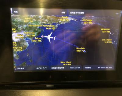 千歳発着 アラフィフ夫婦の4泊6日・6