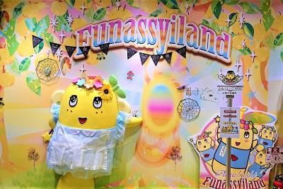 Disneylandの近くにFunassyilandがあるなっし。