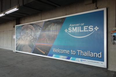 3回目の海外男一人旅 タイ国際航空で行くバンコク旅行記（1日目）