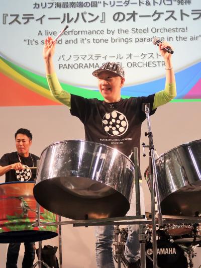 ツーリズムEXPO20　スティールパン1/3　演奏-大迫力の音響！　☆音盤のあるドラム缶叩いて