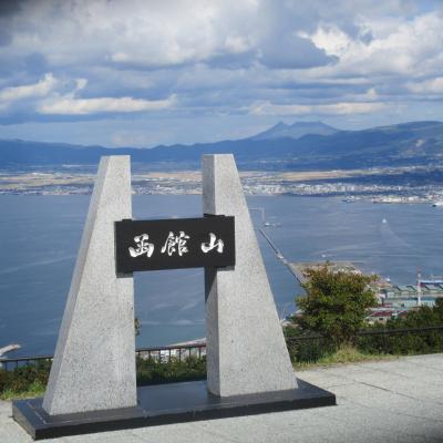 北海道 中秋の旅・P1.函館・函館山