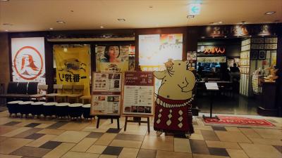 セントレアから行く愛知・福井・石川・岐阜・富山周遊旅～１・２日目　名古屋市　名古屋めしに大興奮