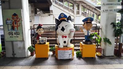 台風２１号も吹っ飛ばすパワー軍団の台北オフ（二日目）～ホウトン猫村～