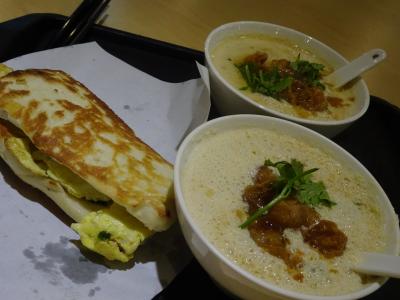 2016 台北4日間⑤ 3日目:阜杭豆漿~十分