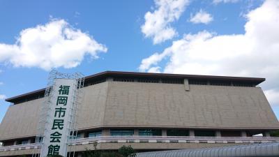 モーニング娘。'18秋コンサート~高速バスの旅・福岡~