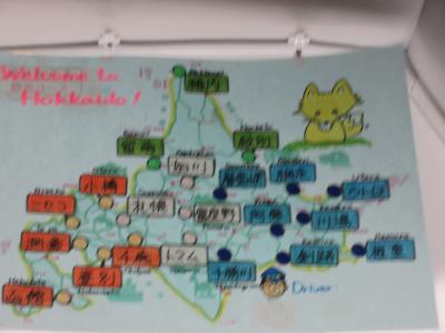 夢と消えた礼文島と知床・羅臼の旅...北海道胆振大地震７の体験記　後編