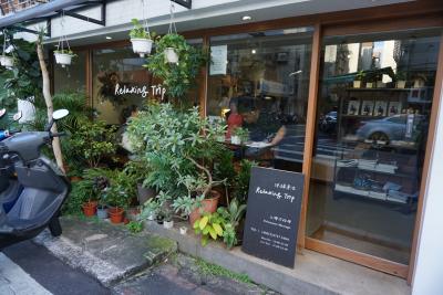 2016 台北日帰り一人旅②