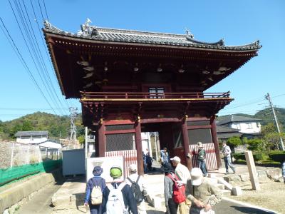 山陽道の古道を歩く