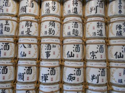 花蓮「一人旅」に関する旅行記・ブログ(2ページ)【フォー