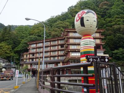 2018/10福島湯めぐり3泊の旅*2　土湯温泉☆こけし育む湯の里で渓流を堪能☆