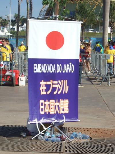 ブラジル、大自然の煌めき♪＆FIFA World Cup Brasil　vol４