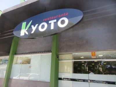 ランチの後はウムアラマに帰ろうか～！