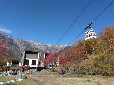 「新穂高・平湯」見頃を迎えた紅葉とロープウェイと奥飛騨温泉郷で入浴する旅