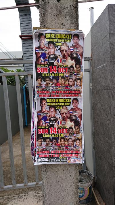 2018 サムイ一人旅 2nd②