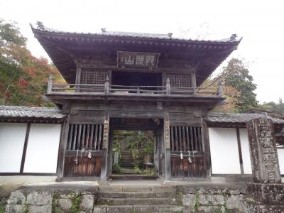 秩父札所　32番　法性寺　＆　33番　延命山　菊水寺