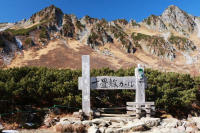 抜けるような青空に聳える峰々　秋の千畳敷は美しい♪