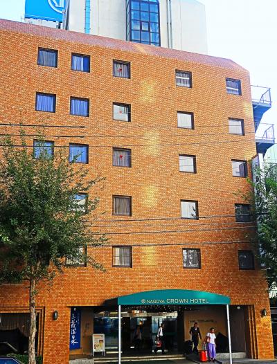 名古屋クラウンホテル宿泊　三蔵温泉大浴場あり　☆朝食バイキングが人気