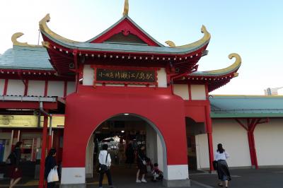 小田急片瀬江ノ島駅